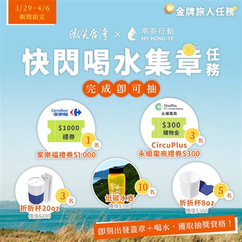 免費裝水的地方|不用買瓶裝水啦！用「奉茶」APP可尋找最近免費喝水。